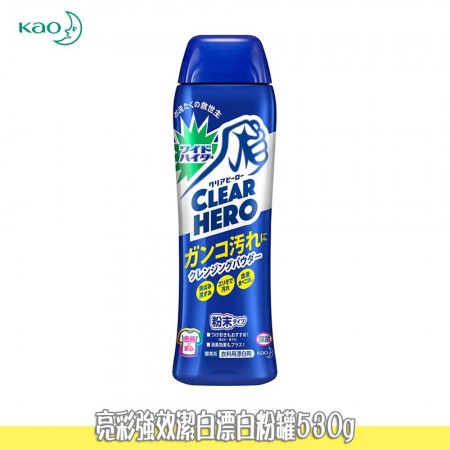 (預購)日本《KAO花王》亮彩強效潔白漂白粉罐530g