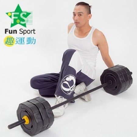 《Fun Sport》強力型50kg組合式長槓鈴組(台灣製造)