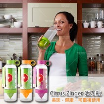 【Citrus Zinger正品】 活力瓶 檸檬瓶 榨汁杯 三色 
