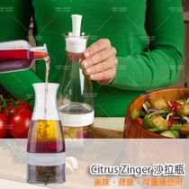 【Citrus Zinger正品】Salad Zinger莎拉瓶