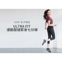 【J-SPORT】女子限定ULTRA FIT 運動壓縮緊身七分褲