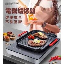 電磁爐烤盤 電陶爐 卡式爐 防燙手柄 烤盤 烤肉 中秋