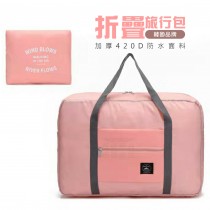 折疊旅行包 防潑水 行李桿旅行包 行李桿掛袋 旅遊收納袋 折疊式收納包