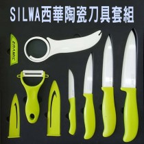 (預購)SILWA西華陶瓷刀具套組