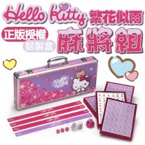 KT繁花似雨麻將組 KT麻將 正版授權 鋁製盒 Hello Kitty 凱蒂貓