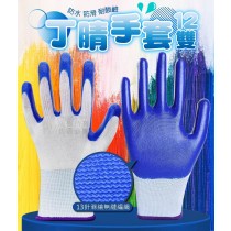 丁腈手套(12雙/包) 防割手套 乳膠手套 防護手套 工作手套 家務手套 防滑 耐磨 防水 工地 手套