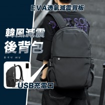 韓風減震後背包 減震雙肩包 多功能學生背包 筆電後背包 旅行後背包 雙肩書包 電腦包 雙肩包 包包