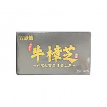 (預購)順原堂-甘舒能 牛樟芝滴粒(80粒/盒)