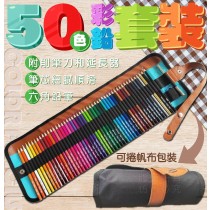 50色彩鉛筆 六角彩色鉛筆 彩色鉛筆 色鉛筆 色筆 六角鉛筆 彩鉛筆套裝 美術 美勞 兒童 上班族 文具