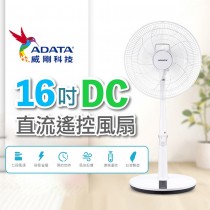 【ADATA 威剛】16吋DC直流馬達立扇(FAN16-001) 遠端遙控 7段風速 省電靜音 立扇 涼風扇 電扇 電風扇 遙控風扇
