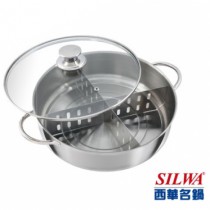 西華團圓火鍋(台灣製)火鍋組,不銹鋼火鍋 湯鍋 寬30cm
