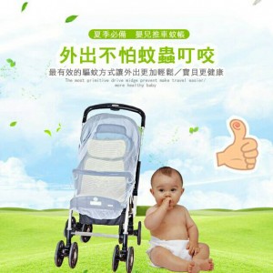 48小時快速出貨/ 【買五送一】嬰兒 手推車蚊帳 全罩蚊帳 通用型 夏天3