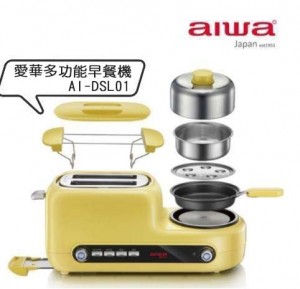 【aiwa愛華】多功能早餐機(AI-DSL01)