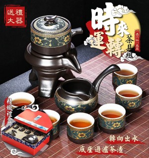 時來運轉茶具組 茶具禮盒 泡茶組 旅行茶具 茶具 茶杯組 茶壺 茶器 泡茶杯 時來運轉泡茶壺 茶具套裝