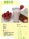 多功能調理 健康蔬果 研磨機 MA-6208 醬 濃湯 粉 牛奶 冰沙 果汁