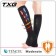 TXG 露趾機能減壓襪-基礎型