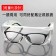 (3個一組)防護護目鏡  防塵 防風沙 防蚊蟲  騎車 保護眼睛 護目眼鏡