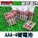 無尾熊4號電池Hengwei(AA1.5V)玩具專用4號無汞環保碳鋅電池/一盒60顆