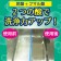 (預購)日本《KINCHO金鳥》廚房水槽排水口除臭抑菌清潔劑300ml