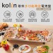 (預購)【Kolin 歌林】多功能陶瓷電烤盤(KHL-MN661)