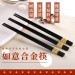 如意合金筷 餐具 筷子 合金筷 環保筷 用餐 