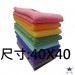 40x40科技超纖魔布  台灣製造 有效去除油汙 灰塵 髒汙 不留棉絮 觸感超柔細 抹布